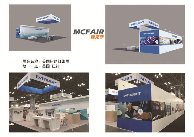 美国展台设计搭建、美国展览设计公司、美国展位制作搭建 美国展台设计搭建、美国展览设计公司、美国展位制作搭建