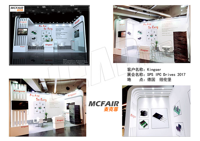德国展台设计、德国展览搭建公司、德国展位搭建