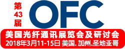 2018 美国OFC、美国展台设计、美国展位搭建