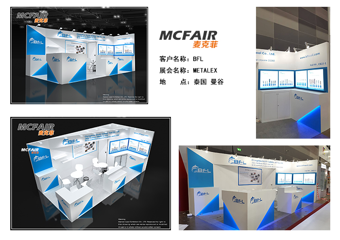 泰国展位设计，泰国展台搭建