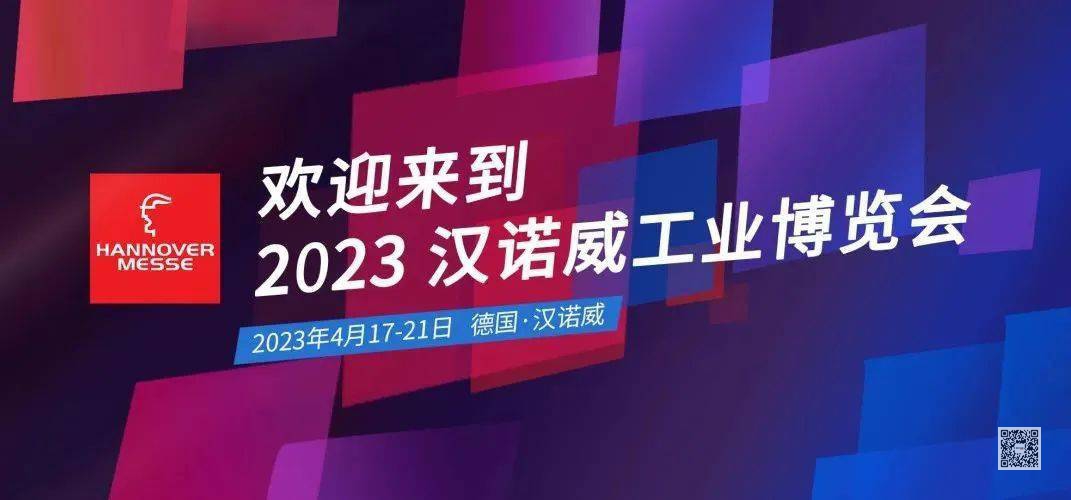 德国展览设计，德国展台搭建，德国纽伦堡展位制作，德国展架搭建，德国展览设计公司