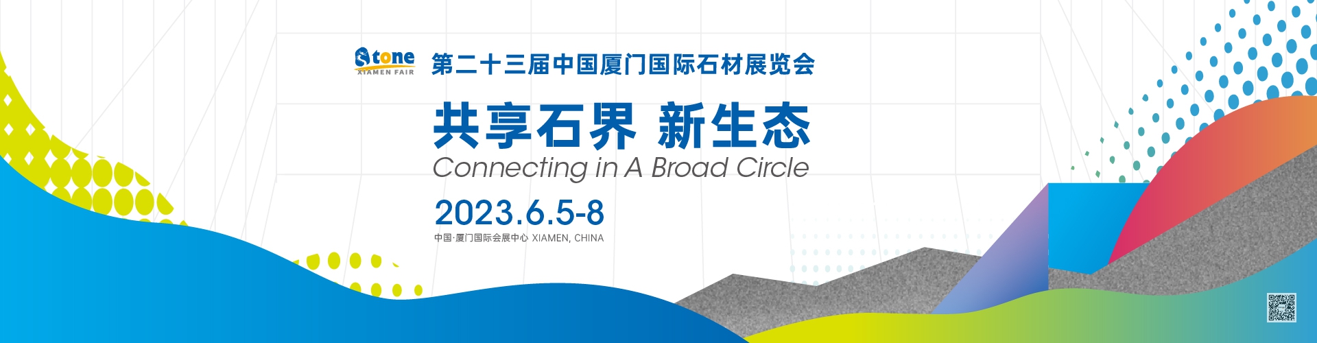 厦门展览设计，德国展台搭建，美国展位制作，海外展架搭建，国际展览设计公司