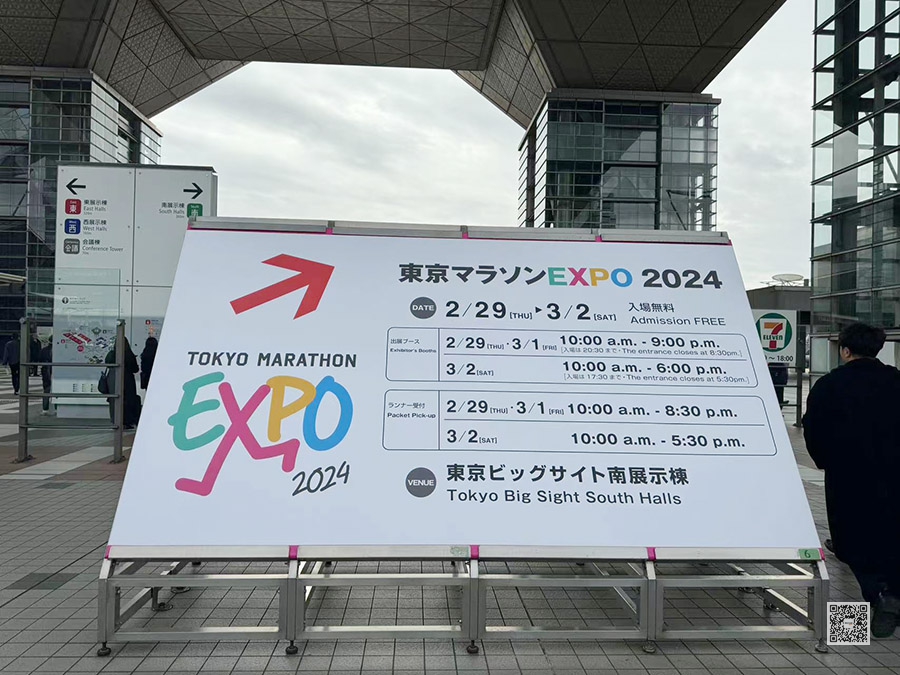 国际展会展位设计
