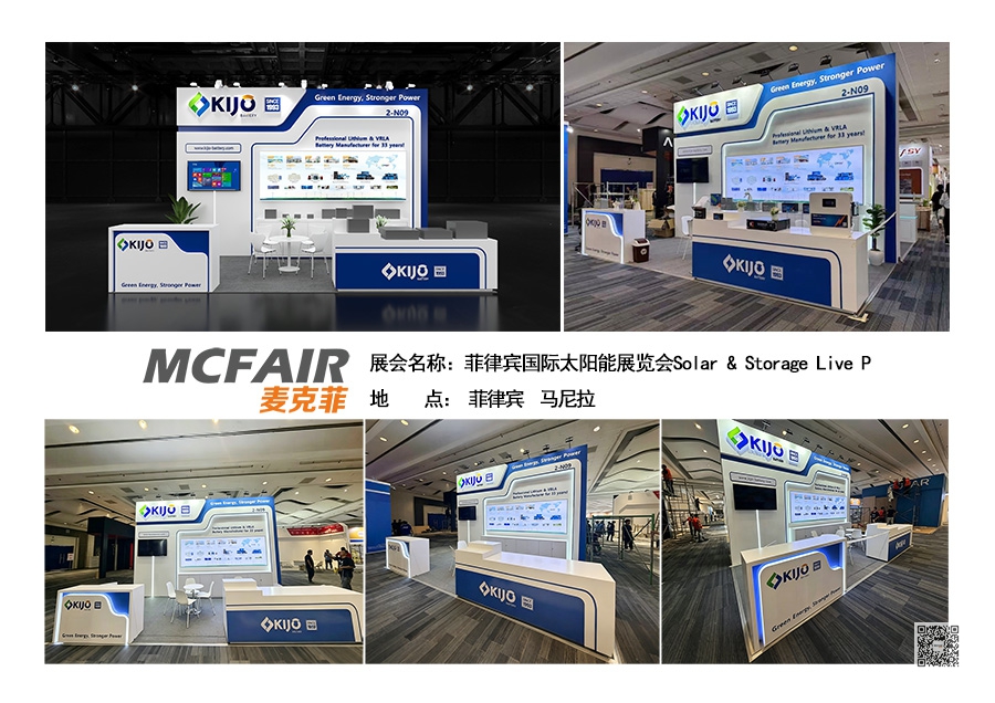 2026年菲律宾国际太阳能储能展Solar & Storage Live Philippines 